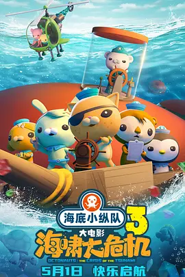 草莓视频国产在线观看
